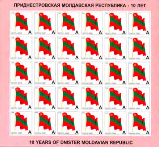 Flag of the PMR