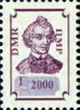 General Alexander Suvorov (1730-1800) - Surch and Opt