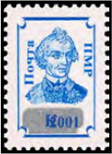 General Alexander Suvorov (1730-1800) - Surch and Opt