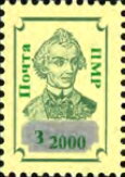 General Alexander Suvorov (1730-1800) - Surch and Opt