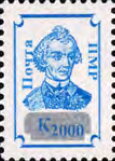 General Alexander Suvorov (1730-1800) - Surch and Opt