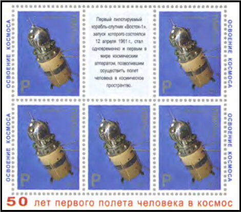 Vostok-1