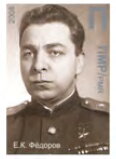 Yevgeny K. Fedorov (1910-1981)