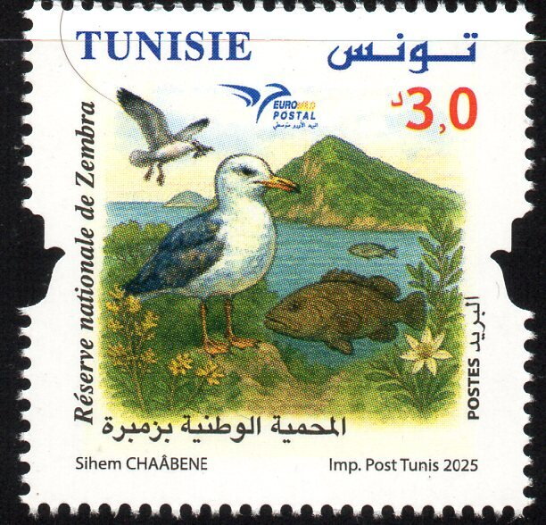 Zimbira Nature Reserve