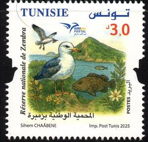Stamp, Zimbira Nature Reserve, Tunisia,  , Birds, Environment Protection, Euromed, Fishes, Parks