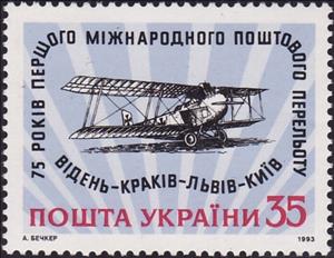 Stamp, 75th Anniversary of 1st International Mail Flight to Ukraine, Ukraine,  , Aircraft, Aviation, Postal History, Postal Services