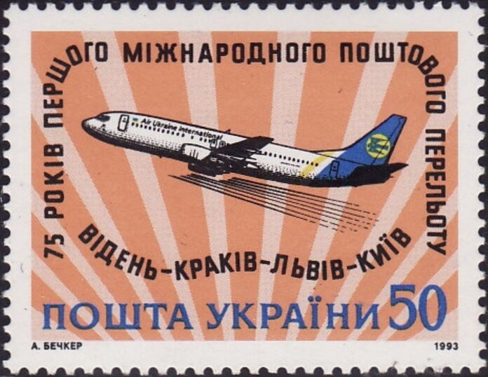 75th Anniversary of 1st International Mail Flight to Ukraine