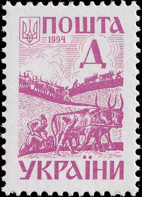 Ancient Ukraine. Plowmen