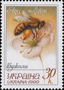 Stamp, European Honey Bee (Apis mellifera), Ukraine,  , Animals (Fauna), Bees, Flowers, Insects