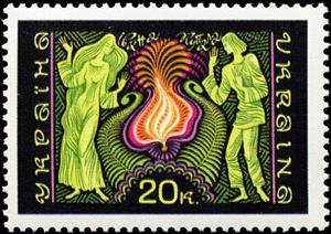 Stamp, Ivan Kupala Holiday, Ukraine,  , Festivals, Fire and Flames, Men, Traditions, Women