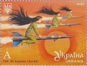 Stamp, Just as the Witch says, Ukraine,  , Weapons, Women
