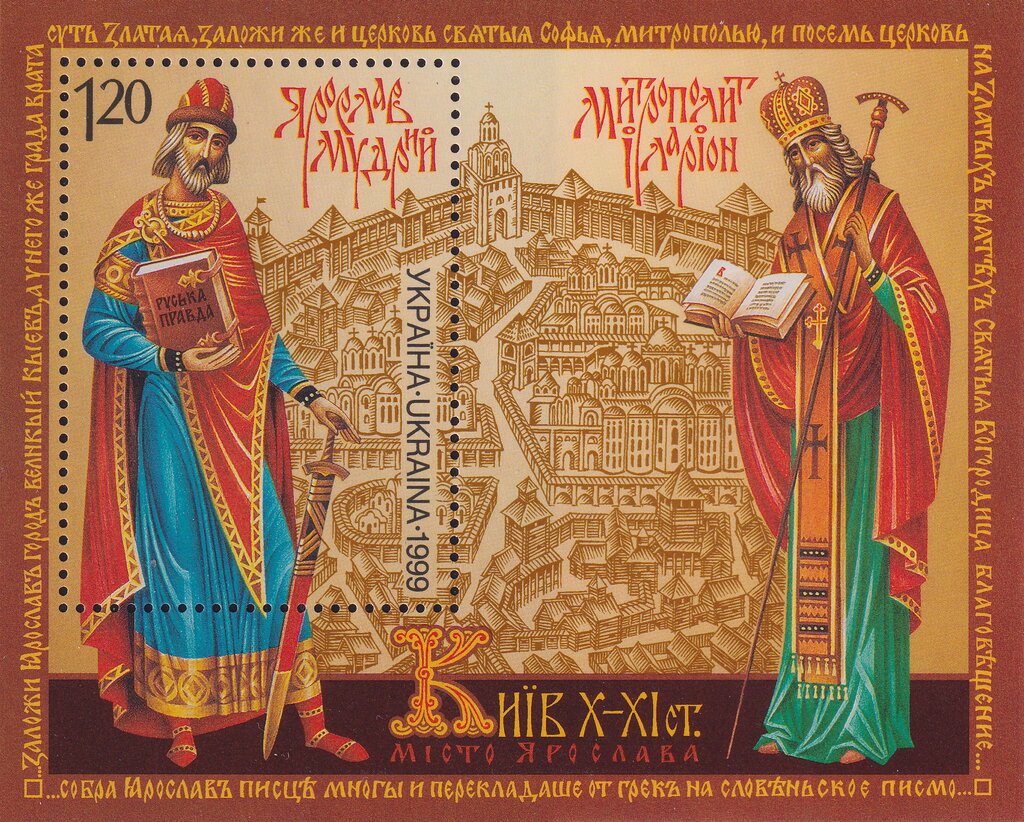 Prince Yaroslav the Wise (978-1054)