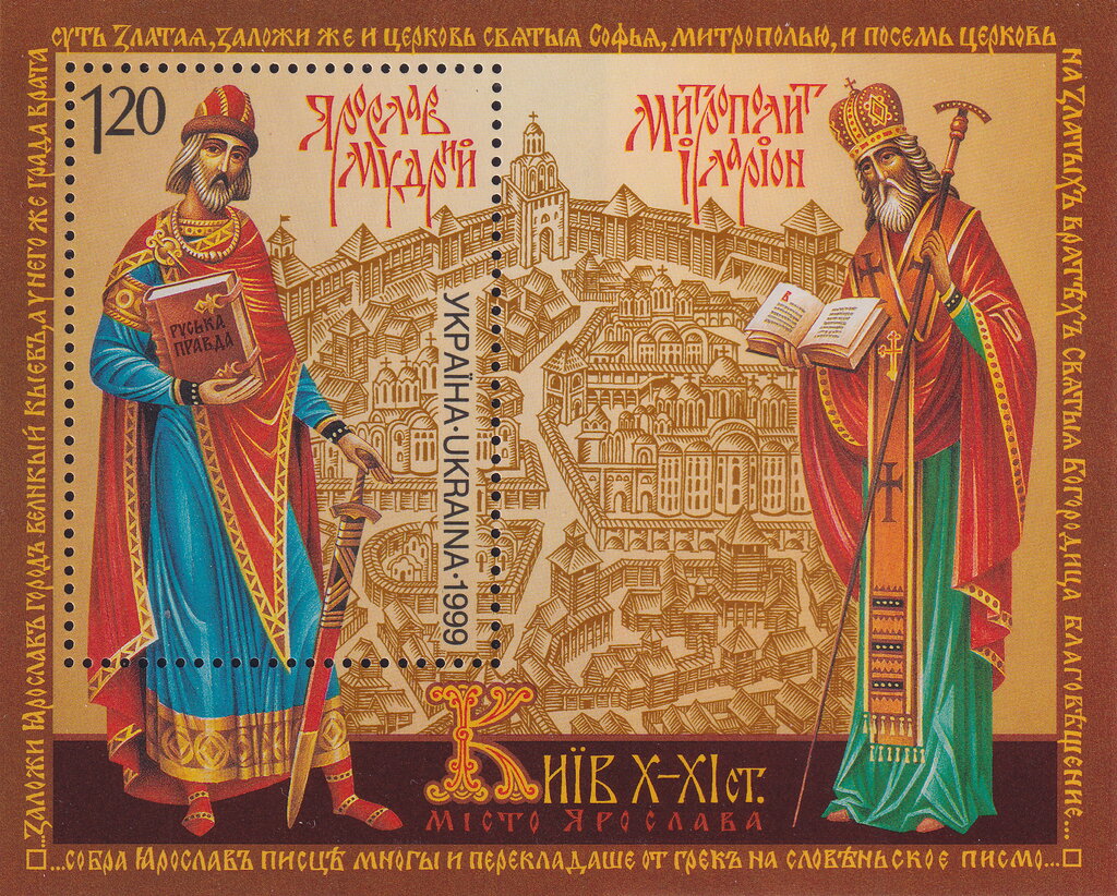 Prince Yaroslav the Wise (978-1054)