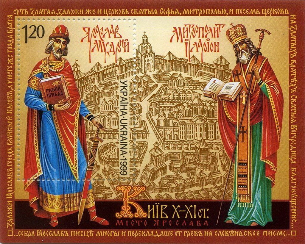 Prince Yaroslav the Wise (978-1054)