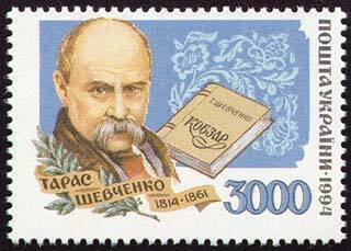 Taras Shevchenko