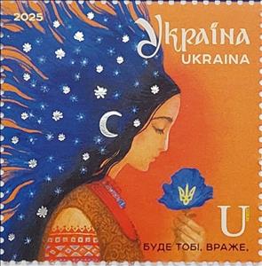 Stamp, You will be hated, enemy, Ukraine,  , Crescent (Moon), Flowers, Weapons