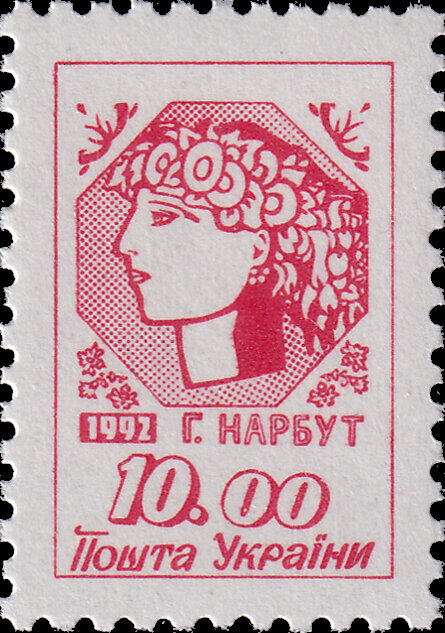 Young Ukraine