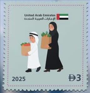 Stamp, Year of Community, United Arab Emirates,  , Flags, Fruits and Berries, Shopping, Vegetables