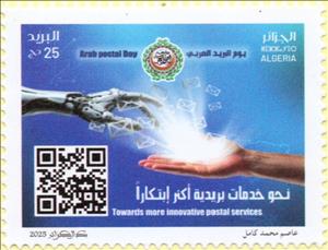 Stamp, Arab Postal Day 2025, Algeria,  , Hands, Postal Unions, Technology