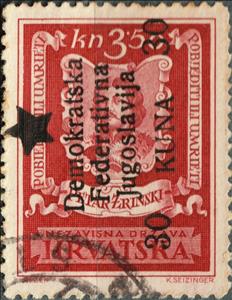 Stamp, Petar Zrinski - Croatian poet, Bosnia and Herzegovina, Yugoslav Liberation 1945,  , Literary People (Poets and Writers), Stylized Figures / Persons