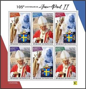 Full Pane, 105th Anniversary of the Birth of John Paul II, Central African Republic,  , Anniversaries and Jubilees, Popes