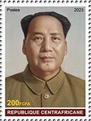130th anniversary of Mao Zedong