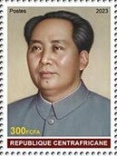 130th anniversary of Mao Zedong