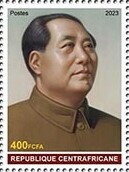 130th anniversary of Mao Zedong