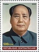 130th anniversary of Mao Zedong