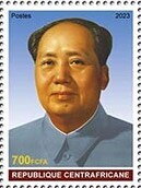 130th anniversary of Mao Zedong