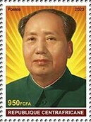 130th anniversary of Mao Zedong