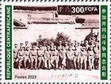 130th anniversary of Mao Zedong