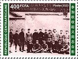 130th anniversary of Mao Zedong