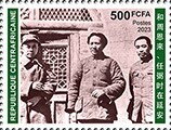 130th anniversary of Mao Zedong