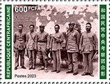 130th anniversary of Mao Zedong