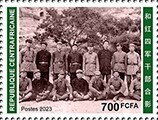 130th anniversary of Mao Zedong