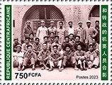 130th anniversary of Mao Zedong