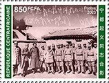 130th anniversary of Mao Zedong
