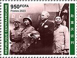 130th anniversary of Mao Zedong