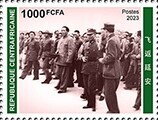 130th anniversary of Mao Zedong