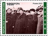 130th anniversary of Mao Zedong