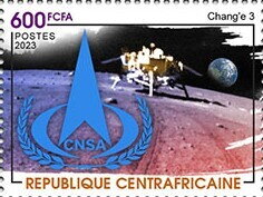 Stamp, Chang'e 3, Central African Republic,  , Anniversaries and Jubilees, Outer Space, Space Traveling, Космический корабли