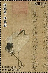 Chinese art