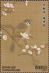 Chinese art
