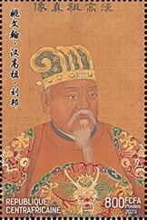Chinese art