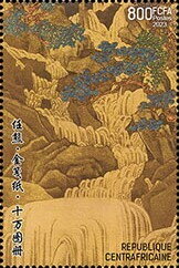 Chinese art