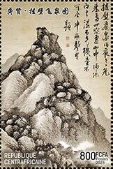 Chinese art