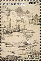 Chinese art