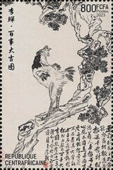 Chinese art