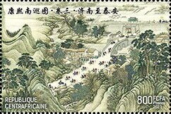 Chinese art